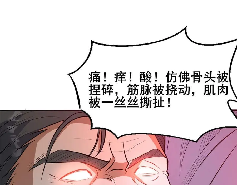229 满身大汉102