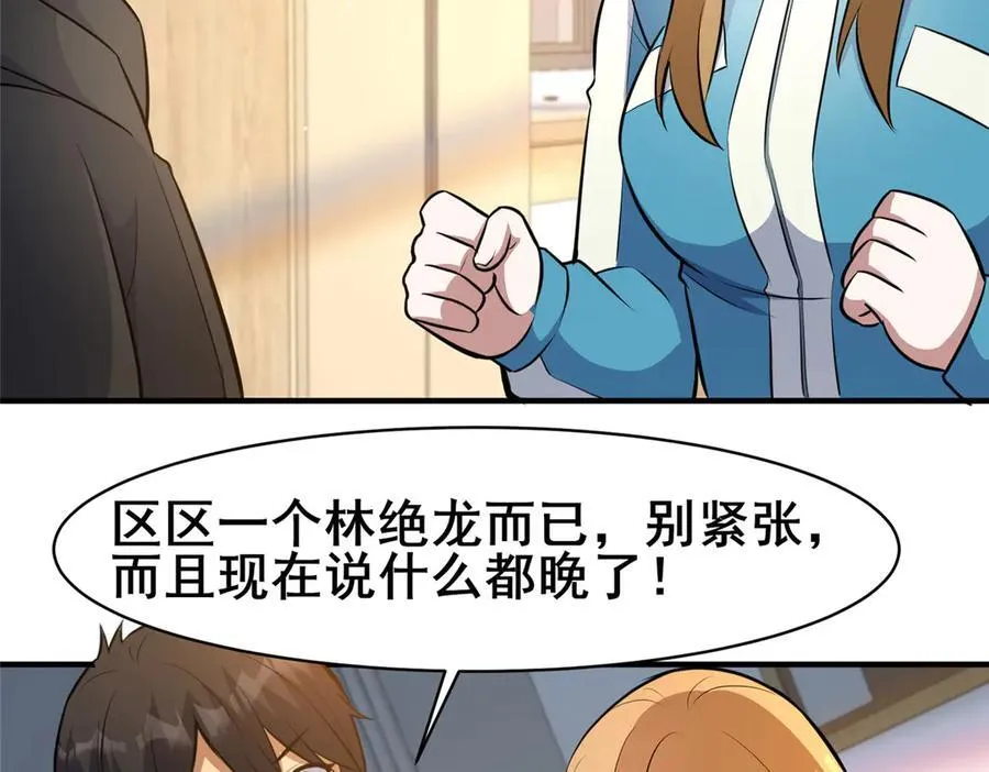 248 决战前夜97