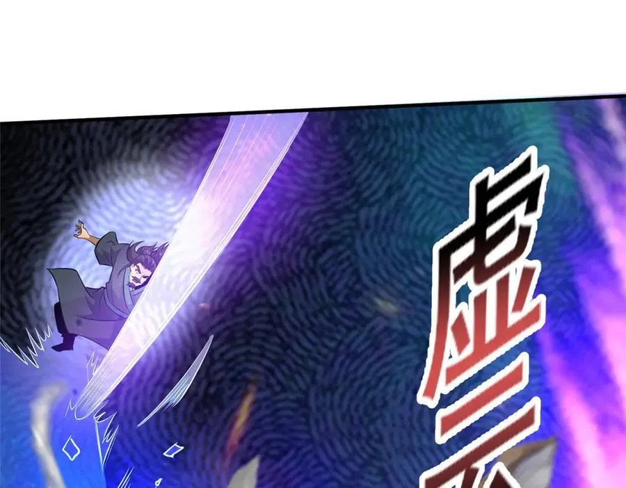 229 满身大汉55
