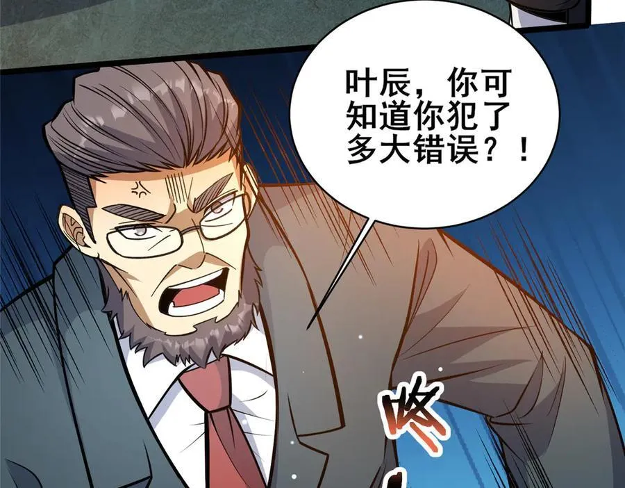 227 紧急通知21