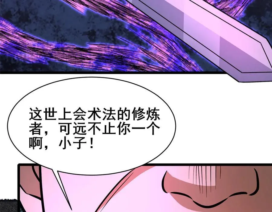 236 恩怨了结117