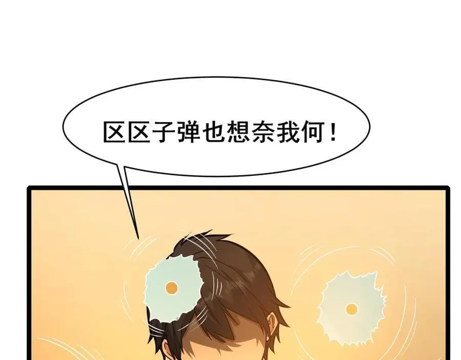 228 秦岭74