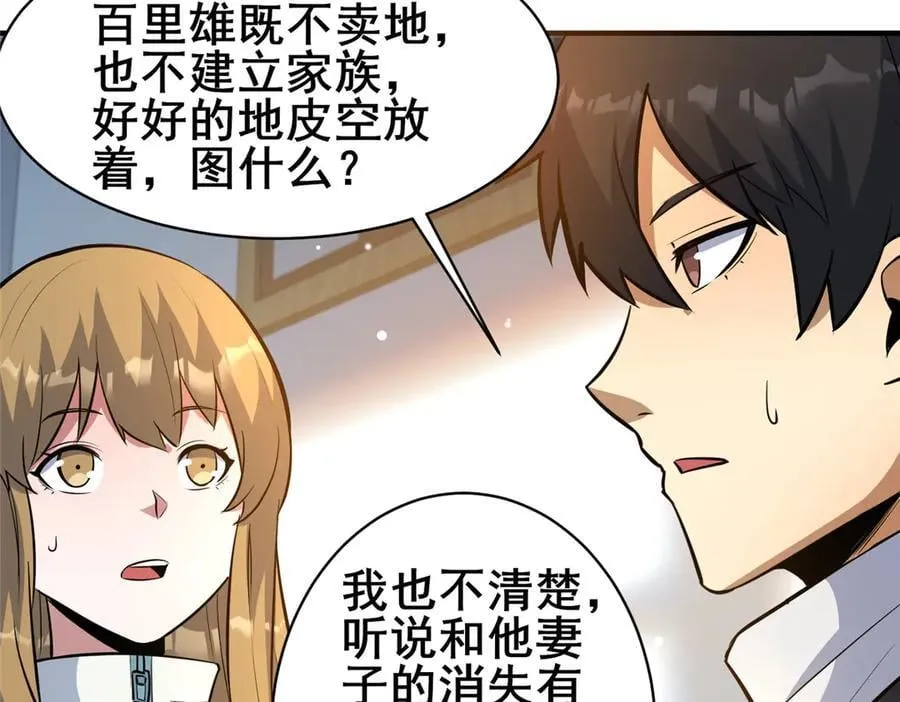 226 重振叶家75