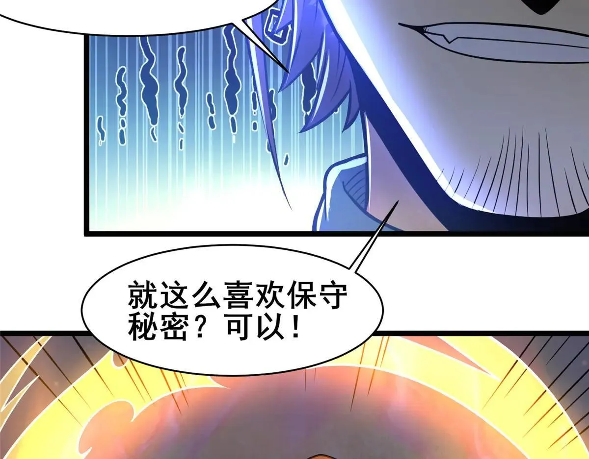 225 黑色石头56