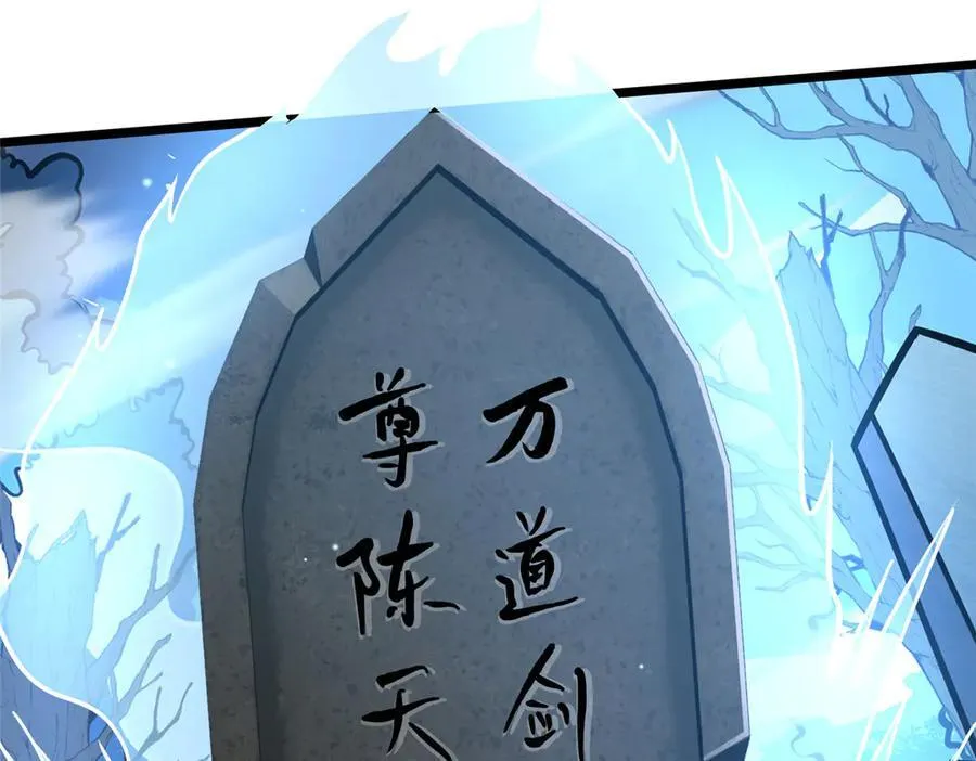 238 陈天黎106