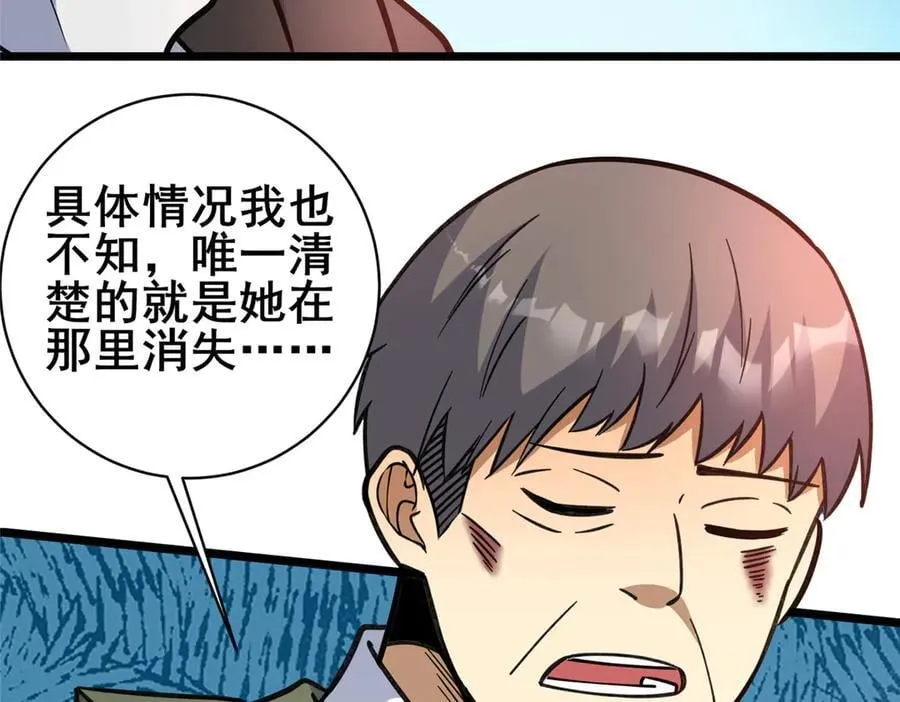 238 陈天黎22