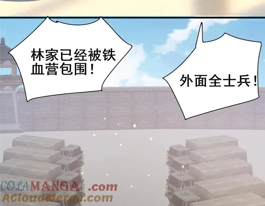 249 祖师爷52