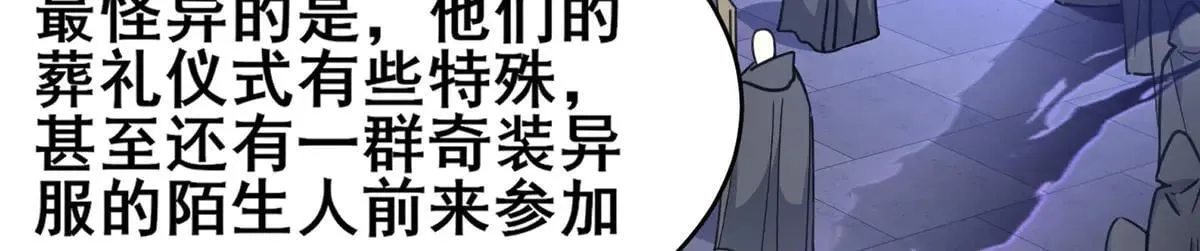 224 弥天大谎82