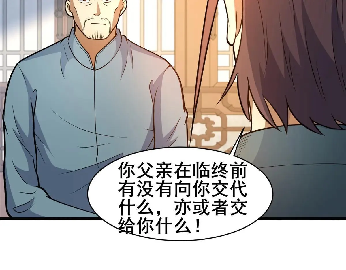 225 黑色石头52