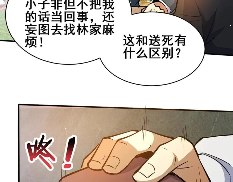 227 紧急通知65