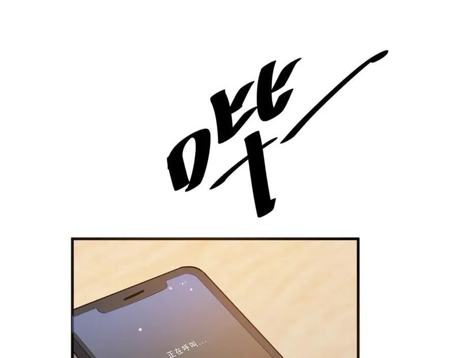 226 重振叶家79