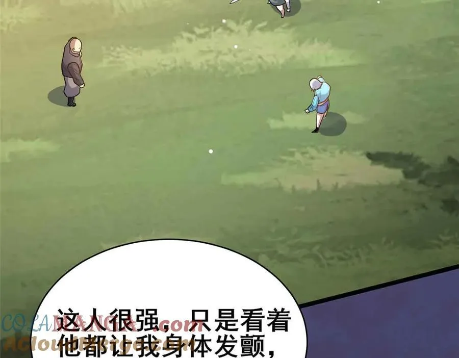 230 英雄登场52