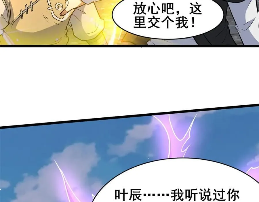 233 见识10