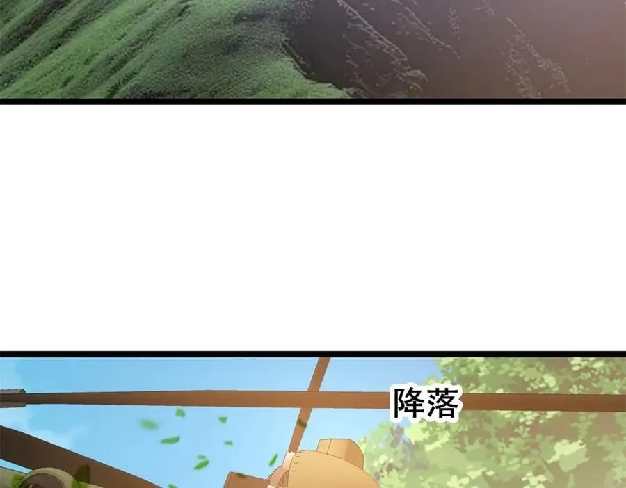 228 秦岭29