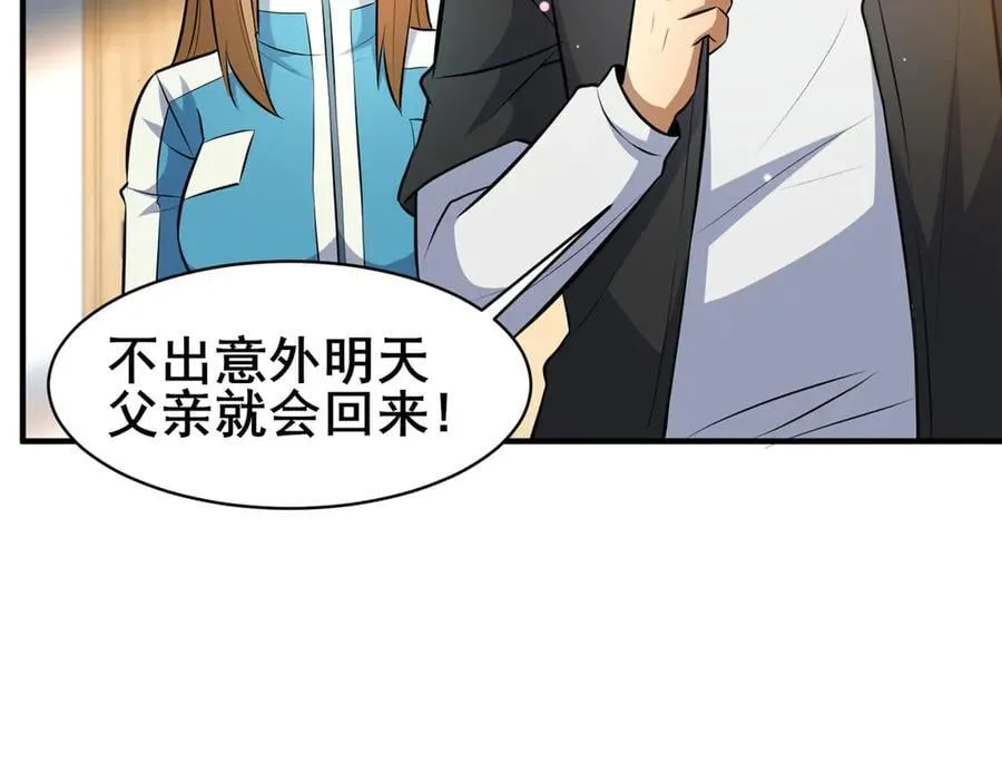248 决战前夜86