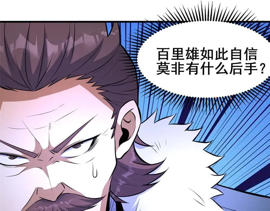 249 祖师爷47