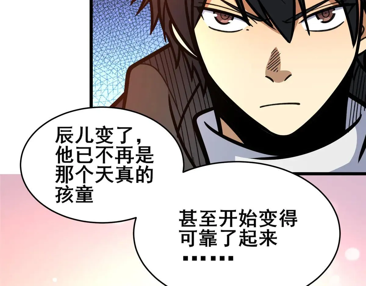 224 弥天大谎53