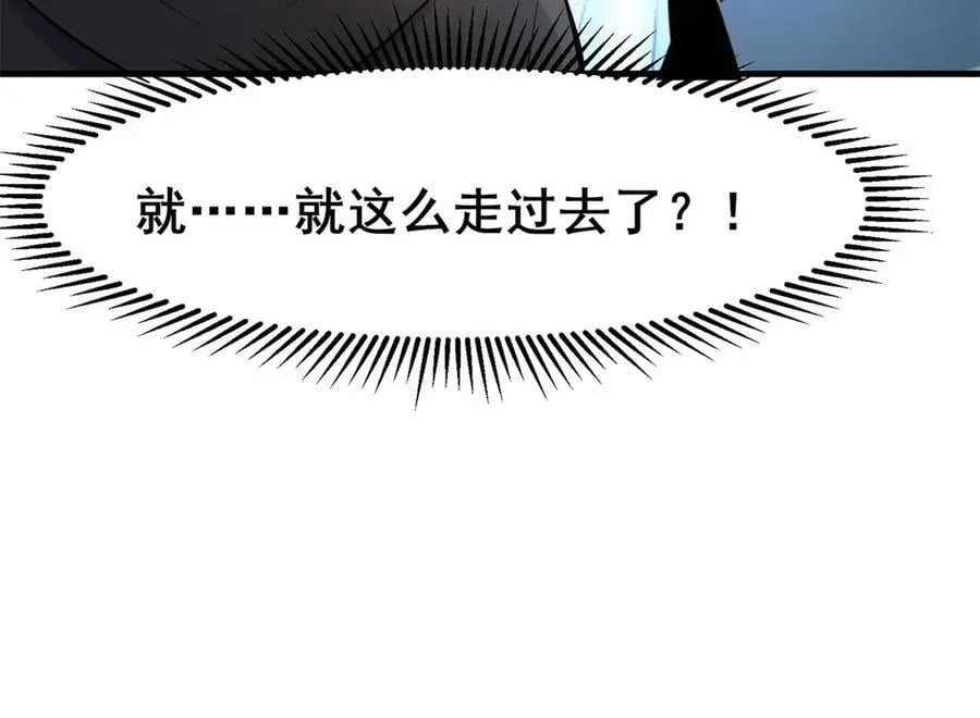 252 对决开始25