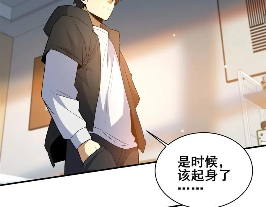 251 最佳状态81