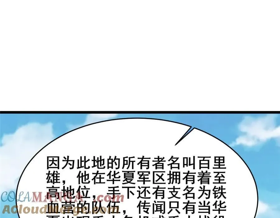 226 重振叶家64