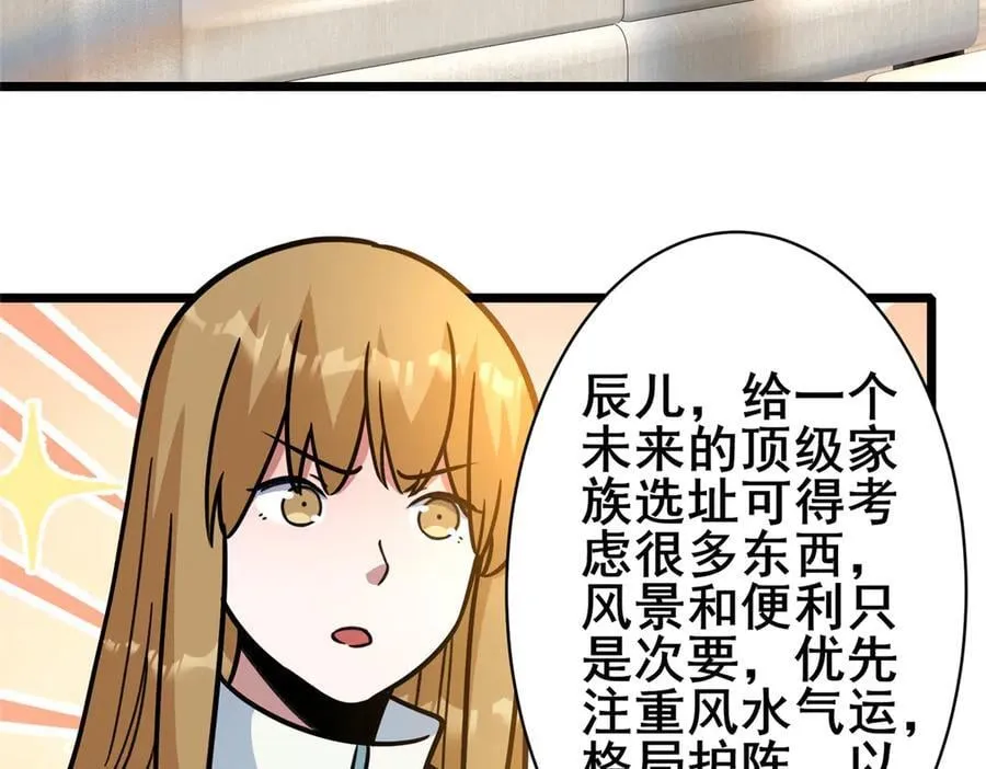 226 重振叶家46