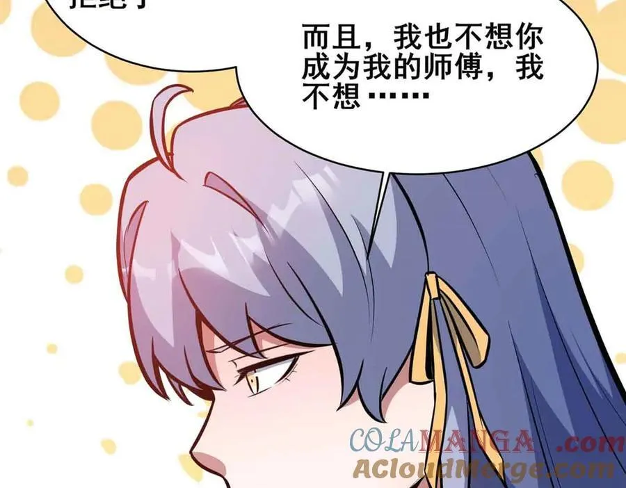 241 告白80