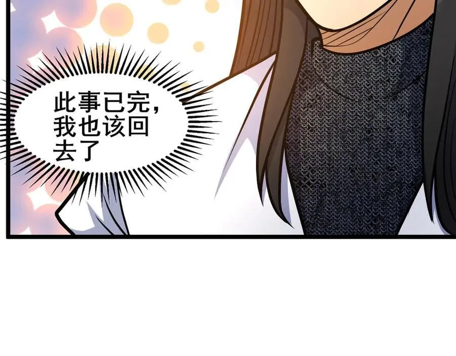 249 祖师爷139