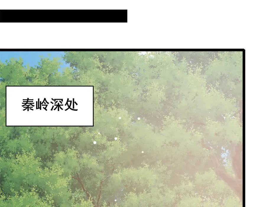 228 秦岭34