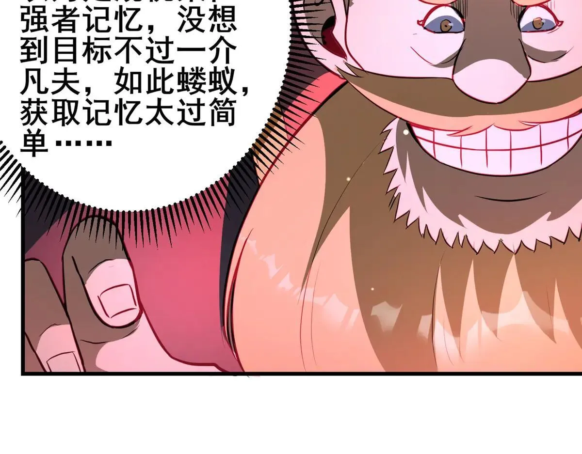 225 黑色石头122