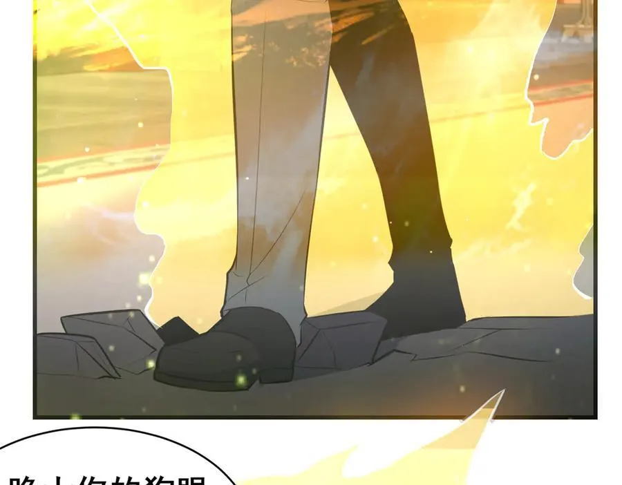 249 祖师爷43