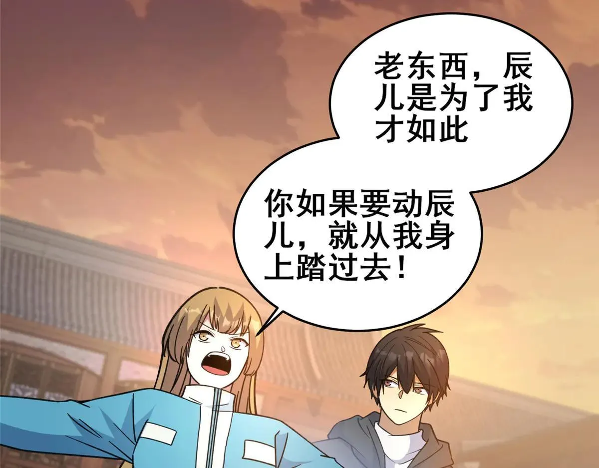 224 弥天大谎7