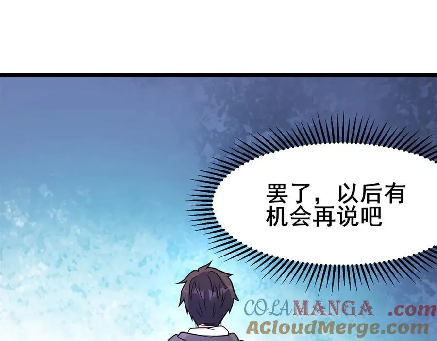 246 线索92