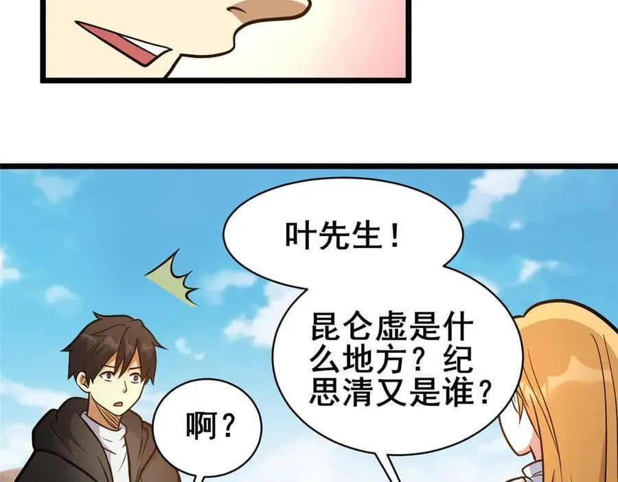246 线索110