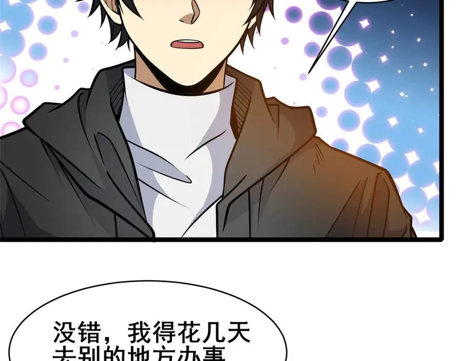 240 好久不见7