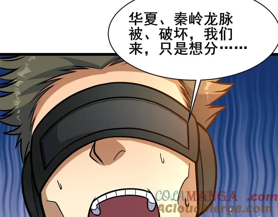 228 秦岭92