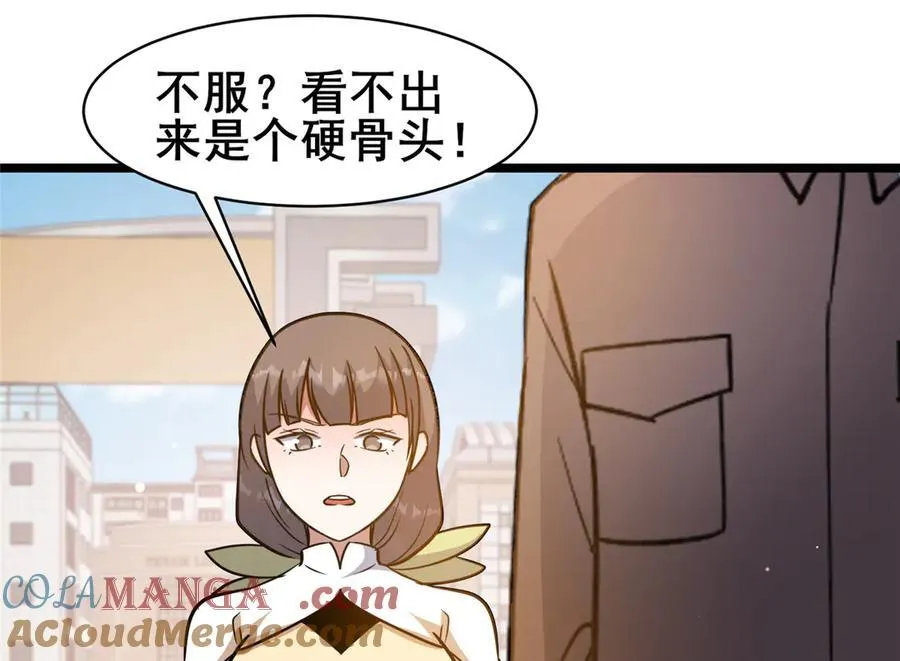 244 打你算什么32