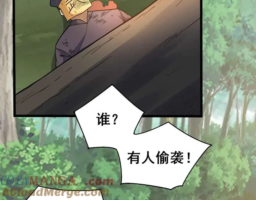 230 英雄登场28