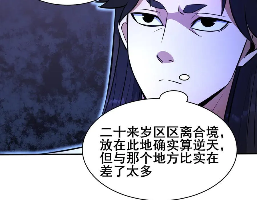 239 带你离开58
