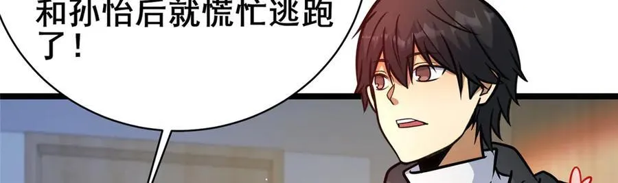 240 好久不见106