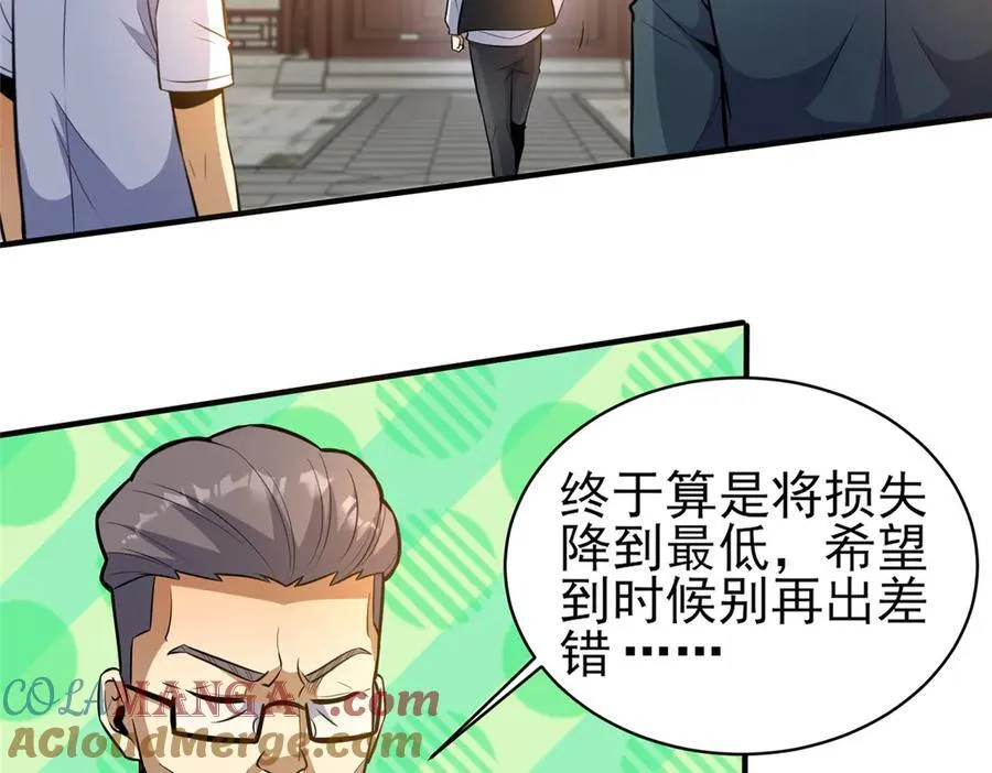 243 生死战27