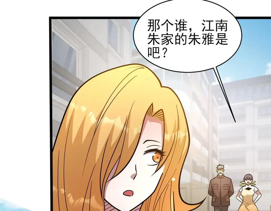 243 生死战76