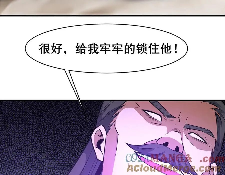229 满身大汉48