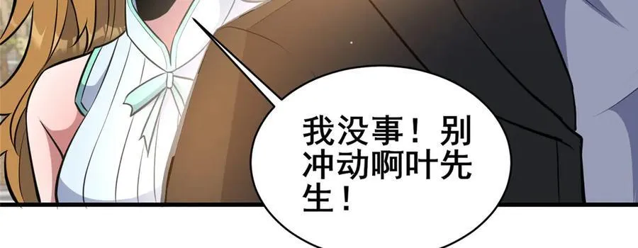 244 打你算什么113