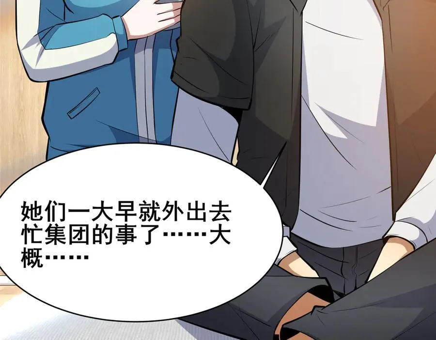 248 决战前夜63