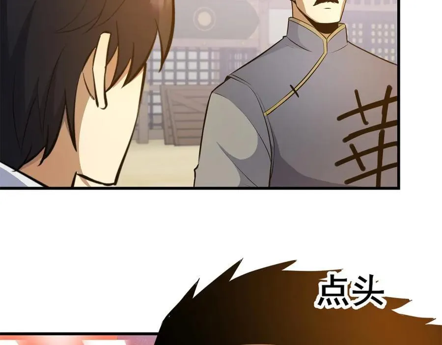 252 对决开始62