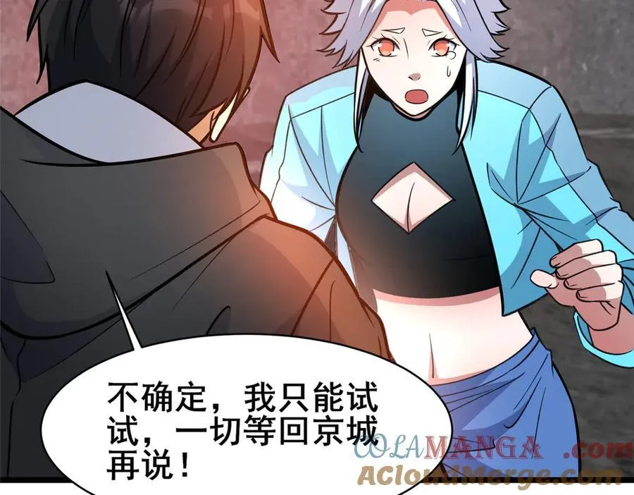 238 陈天黎48