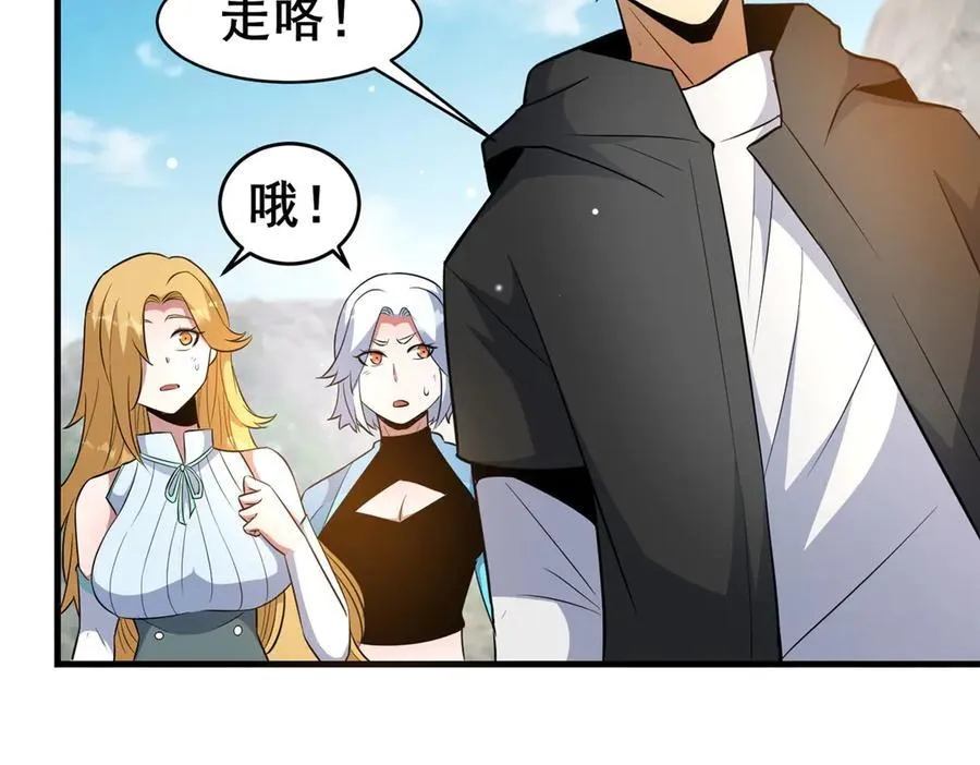 233 见识99