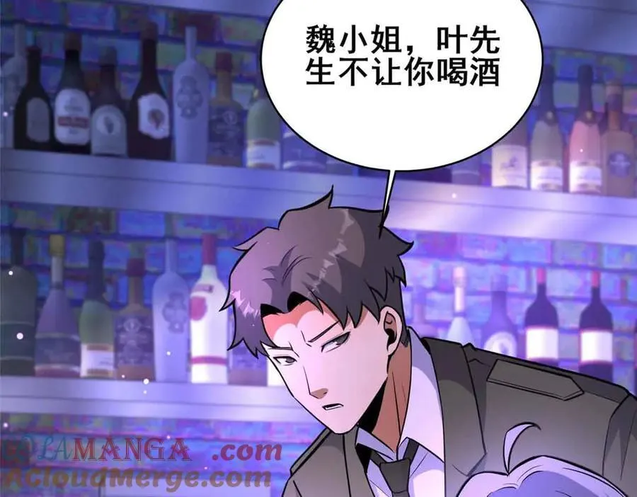 241 告白52