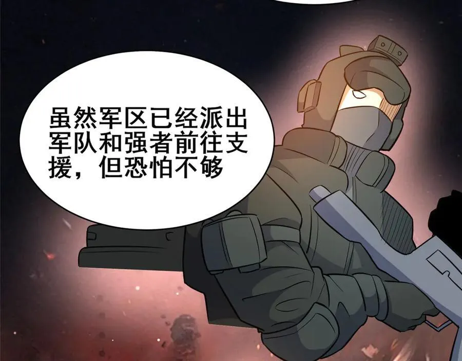 227 紧急通知98