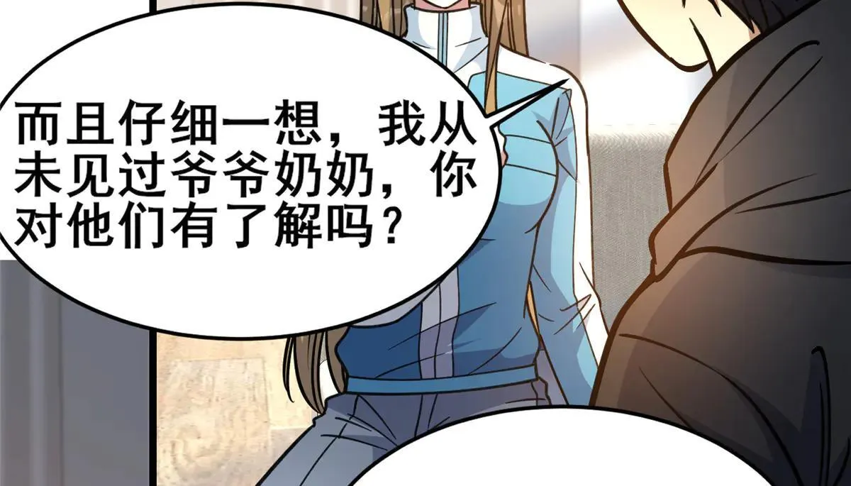 224 弥天大谎76